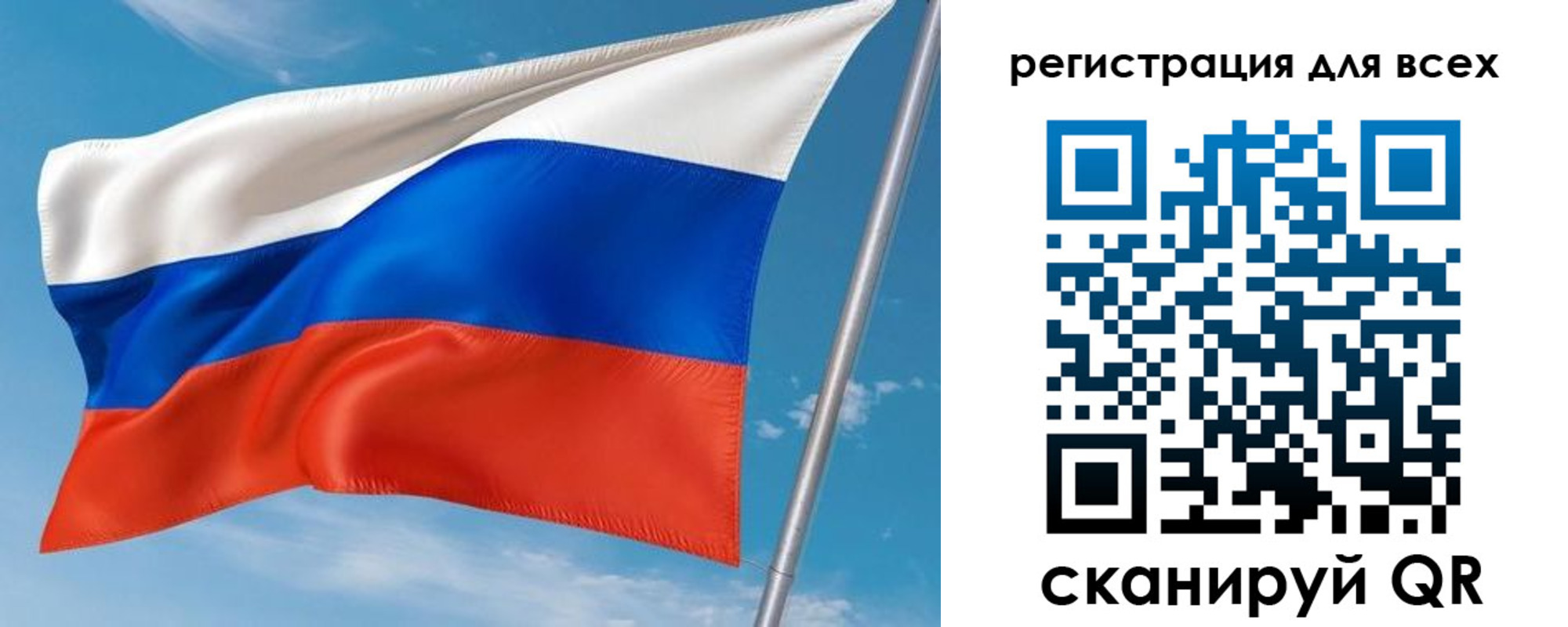 прописка иностранных граждан в Казани