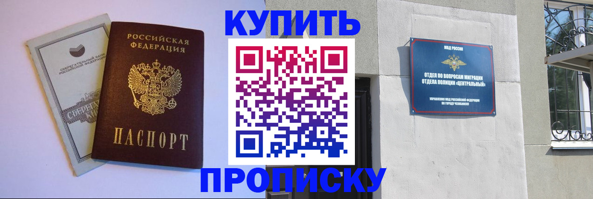 временная регистрация госуслуги в Казани