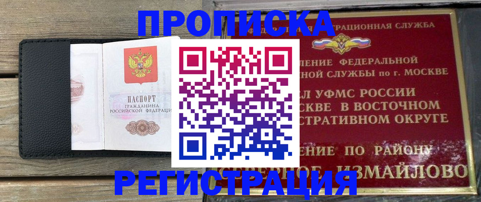 найти адрес прописки в Казани
